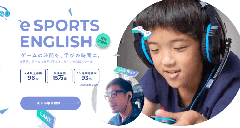 従来の英会話教室のイメージ