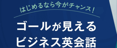 パーソナルレシピの口コミから評判を徹底調査!利用料金は？