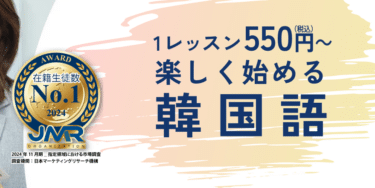 K Village（ケービレッジ）の口コミから評判を徹底調査!利用料金は？